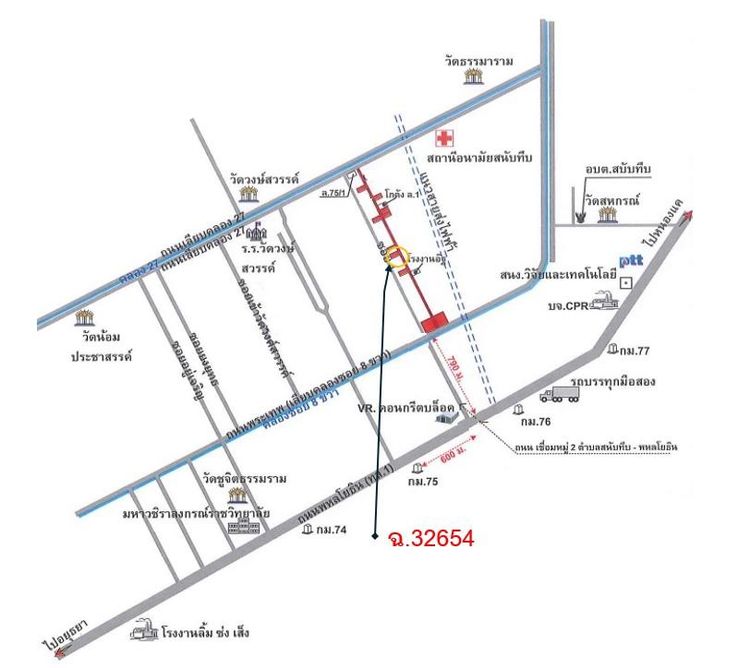 💟 ที่ดินเปล่า วังน้อย พระนครศรีอยุธยา 💟 รูปที่ 2