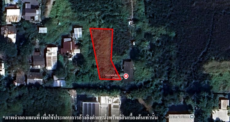 💟 ที่ดินเปล่า ลาดกระบัง 💟 รูปที่ 4