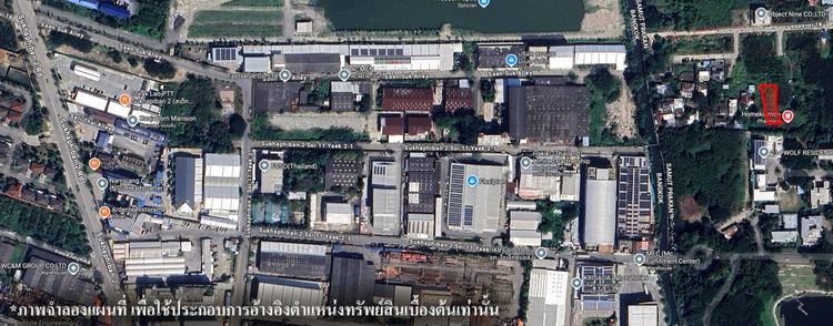 💟 ที่ดินเปล่า ลาดกระบัง 💟 รูปที่ 3