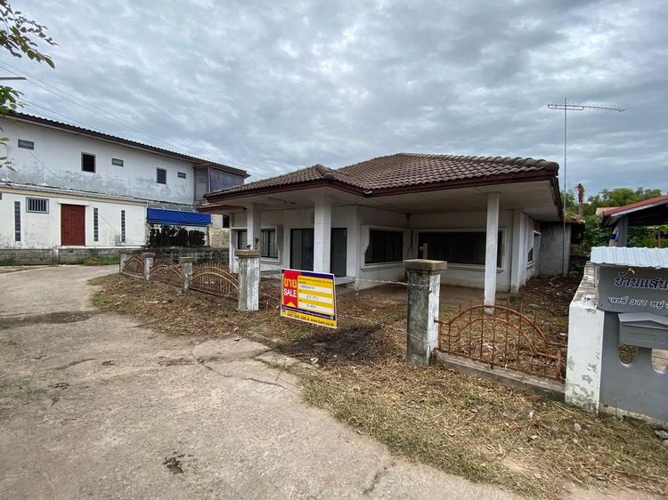 💟 บ้านเดี่ยว เมืองมหาสารคาม 💟