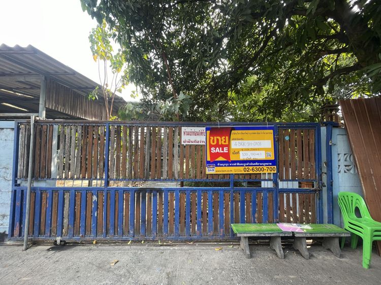 💟 บ้านเดี่ยวบึงกุ่ม 💟