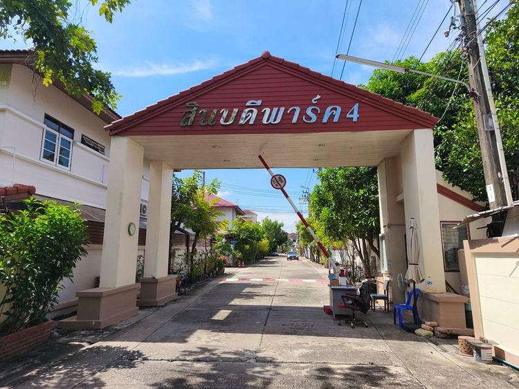 💟 บ้านเดี่ยว 2 ชั้น โครงการสินบดีพาร์ค 4 💟 รูปที่ 4