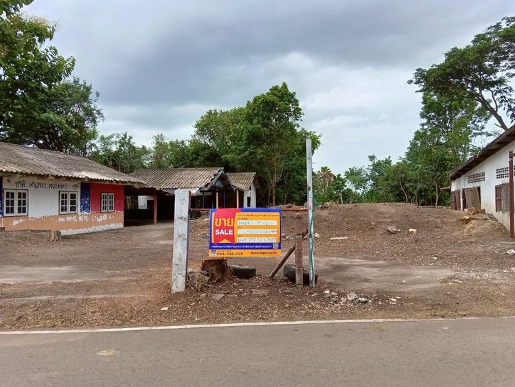 💟 บ้านเดี่ยว 3 รายการ บุรีรัมย์ 💟