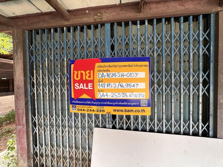 💟 บ้านครึ่งตึกครึ่งไม้ 2 ชั้น นครราชสีมา 💟 รูปที่ 2