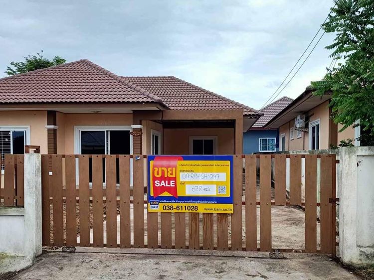 💟 บ้านเดี่ยว โครงการเกิดเจริญ นิคมพัฒนา 💟