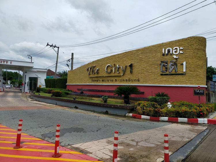 💟 บ้านเดี่ยว หมู่บ้านเดอะซิตี้ ปิ่นเกล้า-พระราม 5 นครอินทร์ 💟 รูปที่ 2