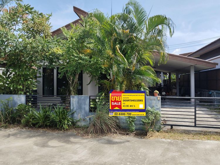 💟 บ้านเดี่ยวชั้นเดียว โครงการเดอะ พราว วิลเลจ 💟