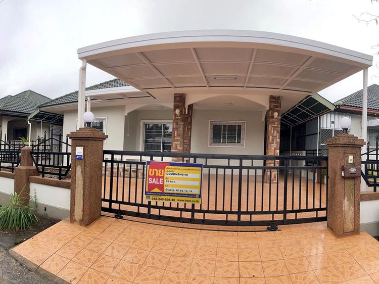 💟 บ้านเดี่ยว โครงการพี เค ธานี 4 เมืองอุดรธานี : ปรับปรุงใหม่ 💟