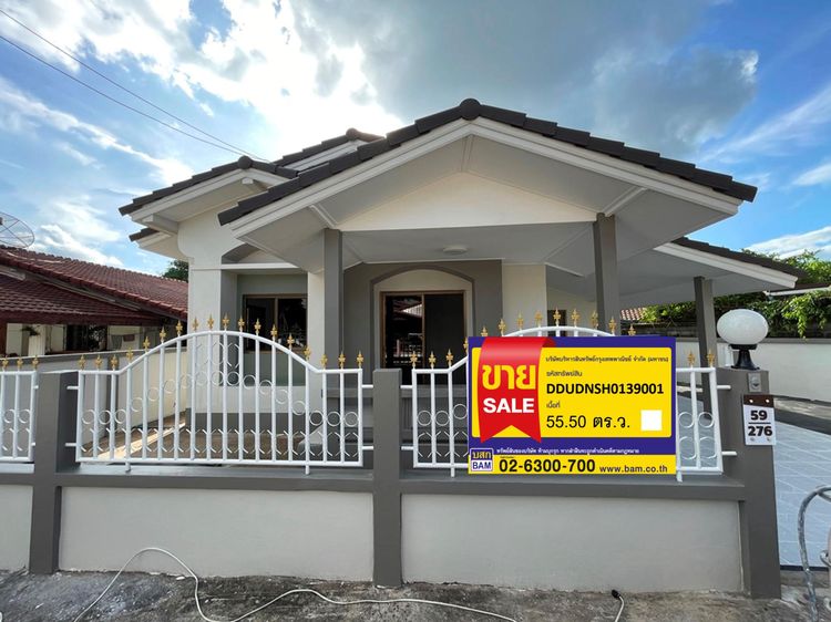 💟 บ้านเดี่ยวชั้นเดียว โครงการร่มเย็น 6 💟