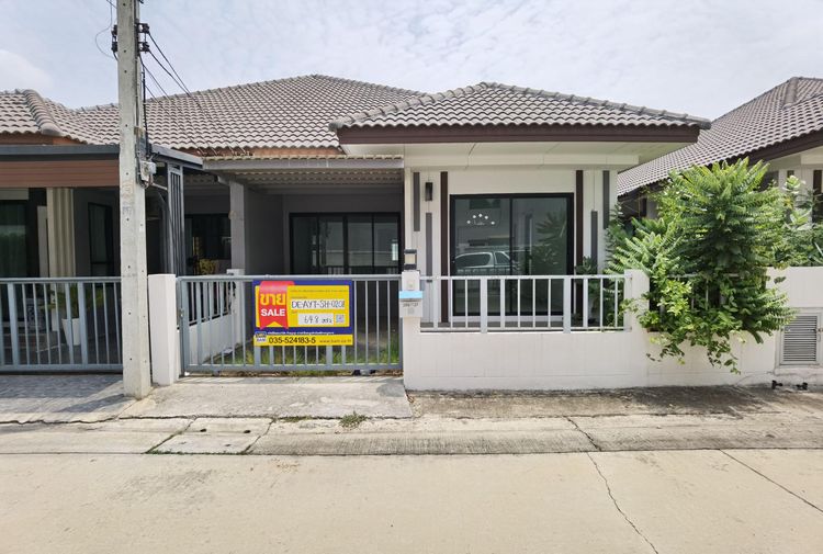 💟 บ้านเดี่ยวชั้นเดียว โครงการนราเลคแอนด์ปาร์ค 💟