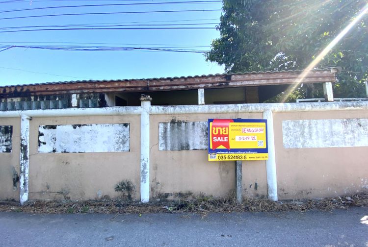 💟 บ้านเดี่ยว ไชโย อ่างทอง 💟