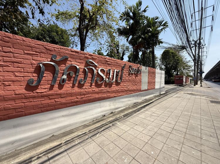 💟 บ้านเดี่ยว 2 ชั้น โครงการภัคภิรมย์ รีสอร์ท 💟 รูปที่ 4