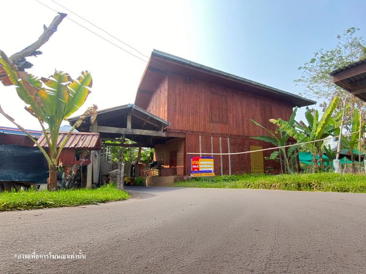 💟 บ้านเดี่ยวชัยภูมิ 💟