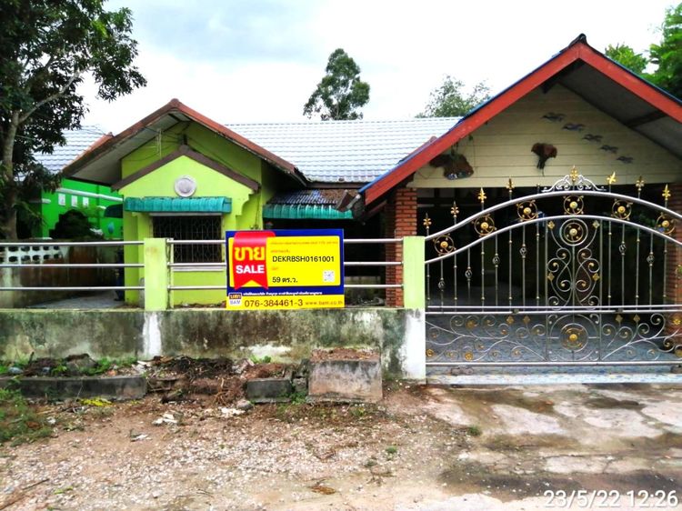💟 บ้านเดี่ยว เขาพนม 💟
