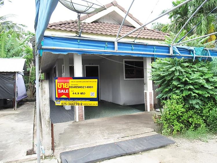 💟 บ้านเดี่ยว เหนือคลอง กระบี่ 💟