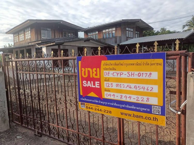 💟 บ้านเดี่ยว2ชั้นชัยภูมิ 💟
