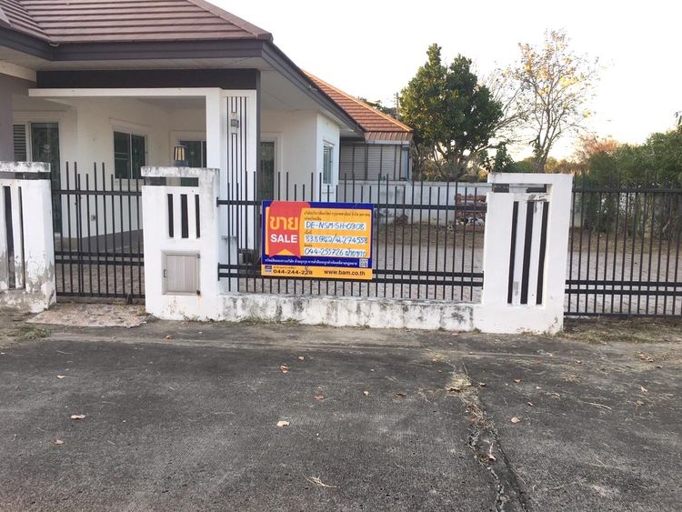 💟 บ้านเดี่ยว โครงการ เดอะ เบสท์ บาย สิรารมย์ โคกกรวด เมืองนครราชสีมา 💟 รูปที่ 2