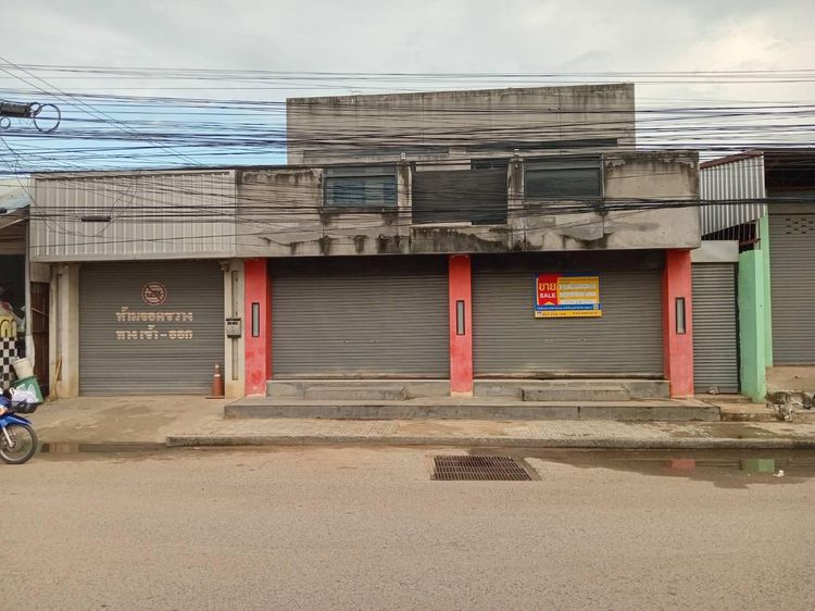 💟 บ้านเดี่ยว นครราชสีมา 💟