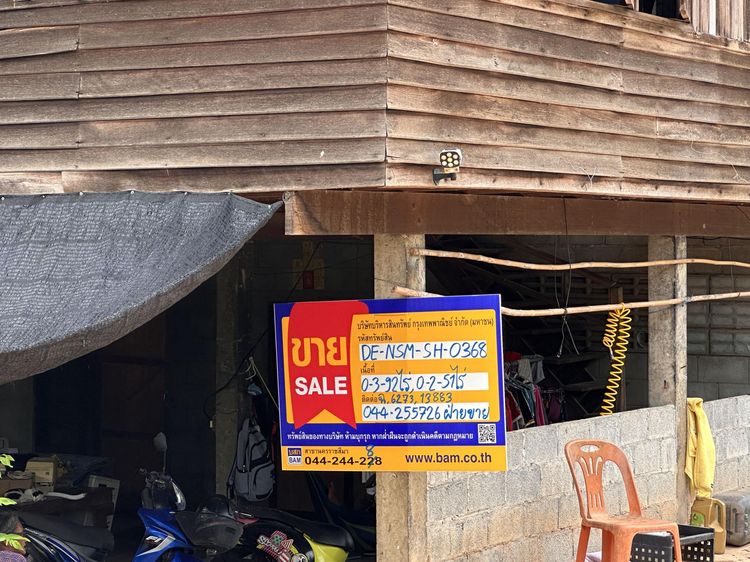 💟 บ้านพักอาศัยครึ่งตึกครึ่งไม้ 2 ชั้น นครราชสีมา 💟 รูปที่ 2