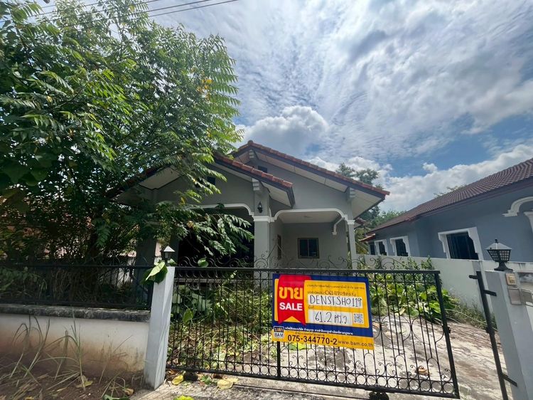 💟 บ้านเดี่ยว โครงการสุมิตตา นครศรีธรรมราช 💟