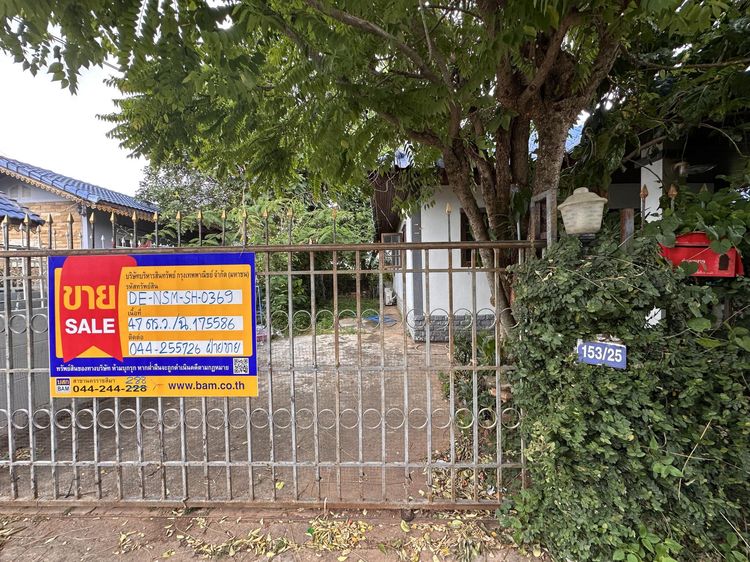 💟 บ้านเดี่ยว โครงการหมู่บ้านโคราชวิลเลจ 2 นครราชสีมา 💟 รูปที่ 4