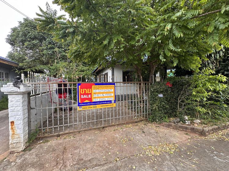 💟 บ้านเดี่ยว โครงการหมู่บ้านโคราชวิลเลจ 2 นครราชสีมา 💟 รูปที่ 3