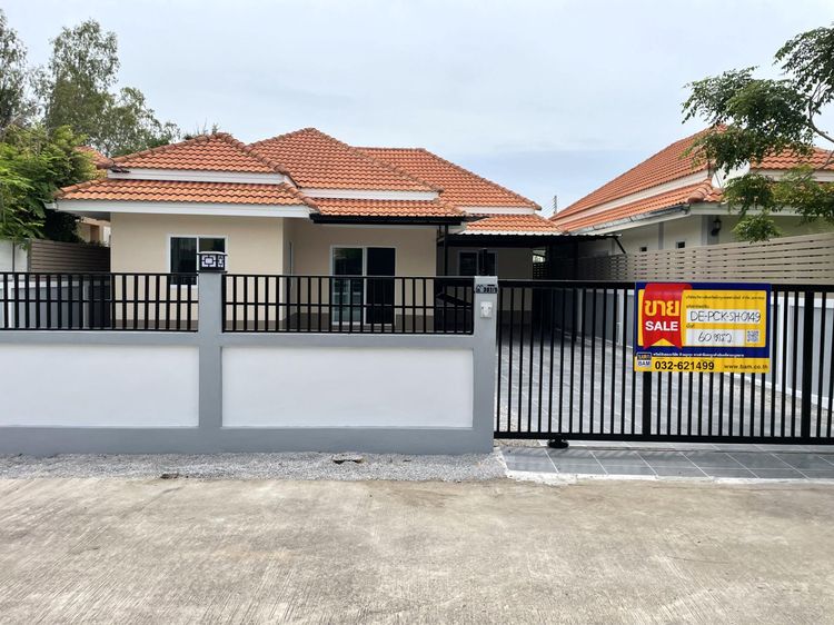 💟 บ้านเดี่ยวชั้นเดียว หมู่บ้านอภันตรี ประจวบคีรีขันธ์ 💟 รูปที่ 2