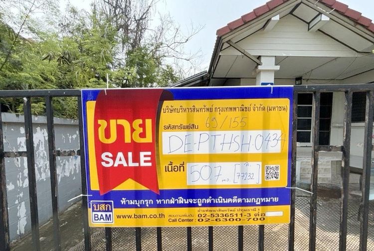 💟 บ้านเดี่ยว โครงการบ้านแผ่นดินธรรม ลำลูกกา คลอง 8 💟 รูปที่ 4