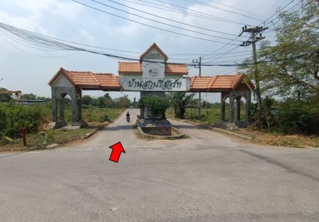 💟 บ้านเดี่ยว โครงการบ้านสวนรีสอร์ท คลอง 5 💟 รูปที่ 4