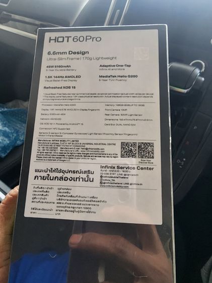 infinix hot 60 Pro (4G)นัดรับเท่านั้น รูปที่ 5