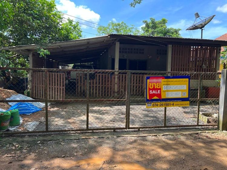 💟 อาคารพักอาศัยชั้นเดียว สงขลา 💟 รูปที่ 2