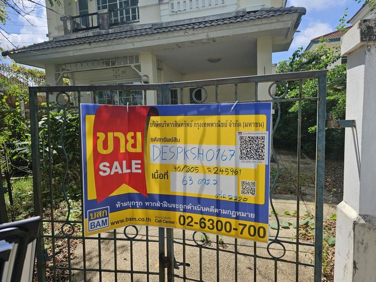 💟 บ้านเดี่ยว โครงการมัณฑนา-ธนบุรีรมย์ สมุทรปราการ 💟 รูปที่ 2