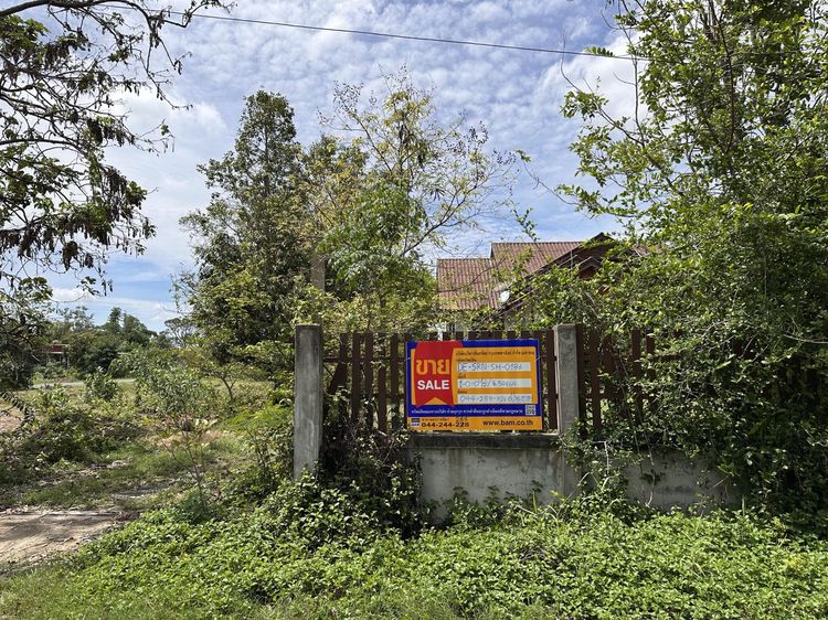 💟 บ้านเดี่ยวชั้นเดียว สุรินทร์ 💟