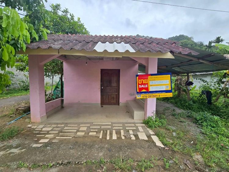 💟 บ้านพักอาศัยชั้นเดียว สตูล 💟