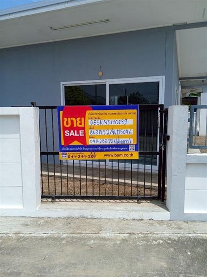 💟 บ้านเดี่ยว หมู่บ้านรินรดา สุรินทร์ 💟 รูปที่ 2