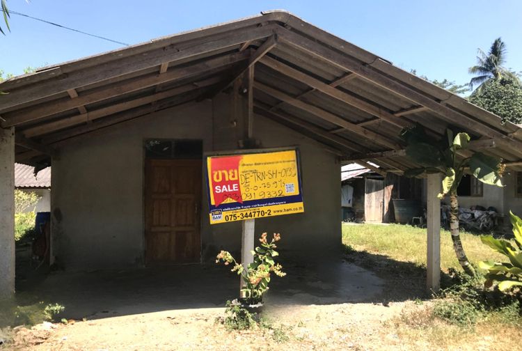 💟 บ้านเดี่ยว นาโยง ตรัง 💟