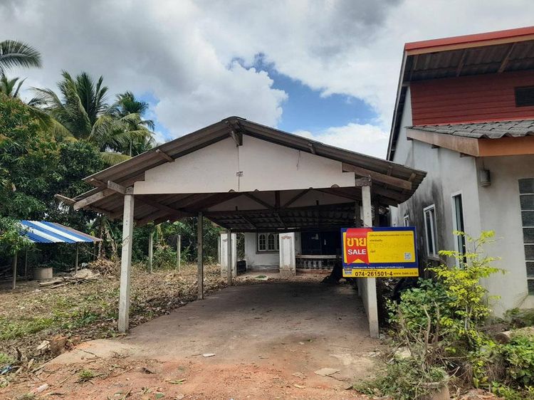 💟 บ้านเดี่ยว เมืองสตูล 💟