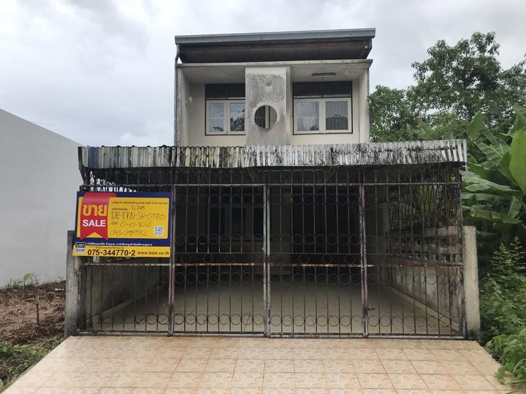 💟 บ้านเดี่ยว ตรัง 💟