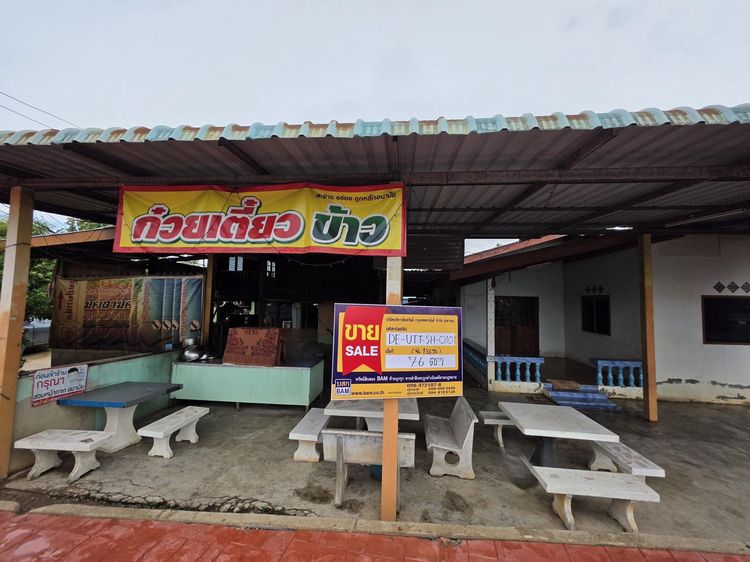 💟 บ้านครึ่งตึกครึ่งไม้ 2 ชั้น บ้านไร่ อุทัยธานี 💟