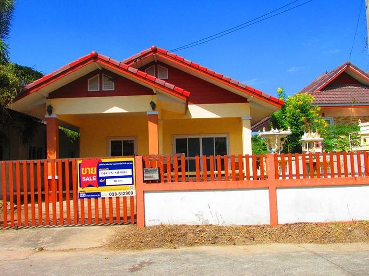 💟 บ้านเดี่ยว โครงการแสนสุข : ปรับปรุงใหม่ 💟