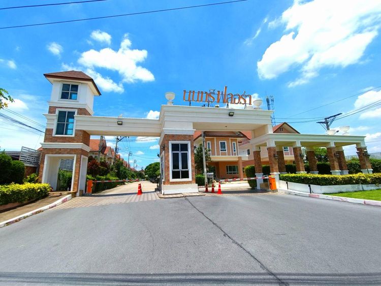 💟 บ้านเดี่ยว 2 ชั้น โครงการนนทรี ฟลอร่า 💟 รูปที่ 3