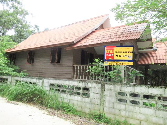 💟 บ้านเดี่ยว เกาะลันตา 💟