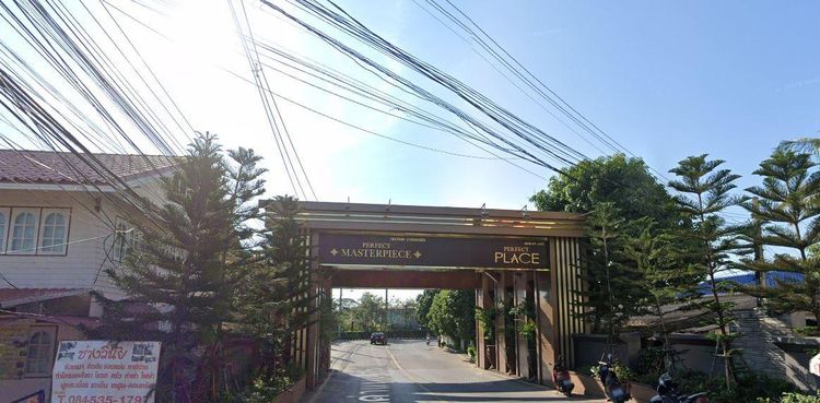 💟 บ้านเดี่ยว 2 ชั้น โครงการเพอร์เฟค เพลส รามคำแหง 164 เฟส 2 💟 รูปที่ 4