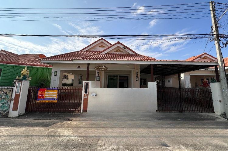 💟 อยู่สบาย 5 The Family Place 💟