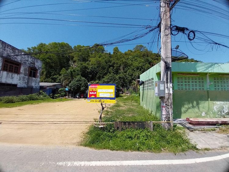 💟 บ้านเดี่ยว เมืองสงขลา 💟