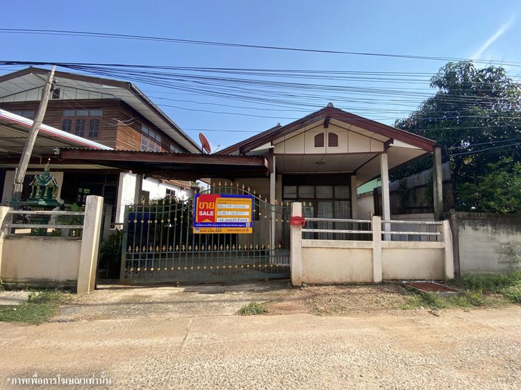 💟 บ้านเดี่ยว ชัยภูมิ 💟