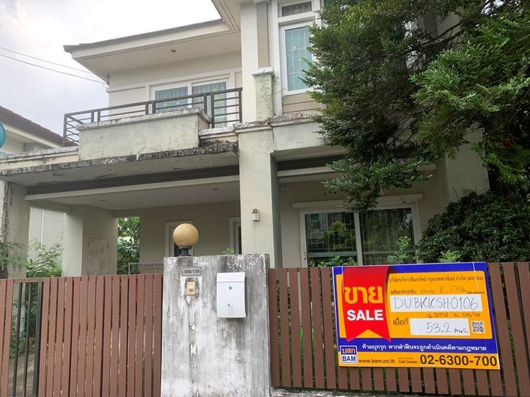 💟 บ้านเดี่ยว โครงการบ้านราชพฤกษ์ รามอินทรา - หทัยราษฎร์ 💟 รูปที่ 3