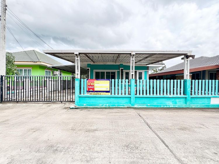 💟 บ้านเดี่ยวชั้นเดียว ลำพูน 💟