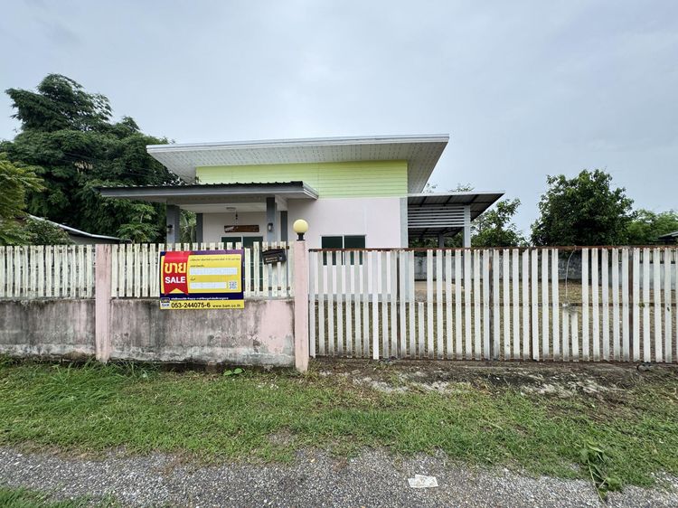 💟 บ้านเดี่ยวชั้นเดียว ใกล้วัดหนองไซ ลำพูน 💟