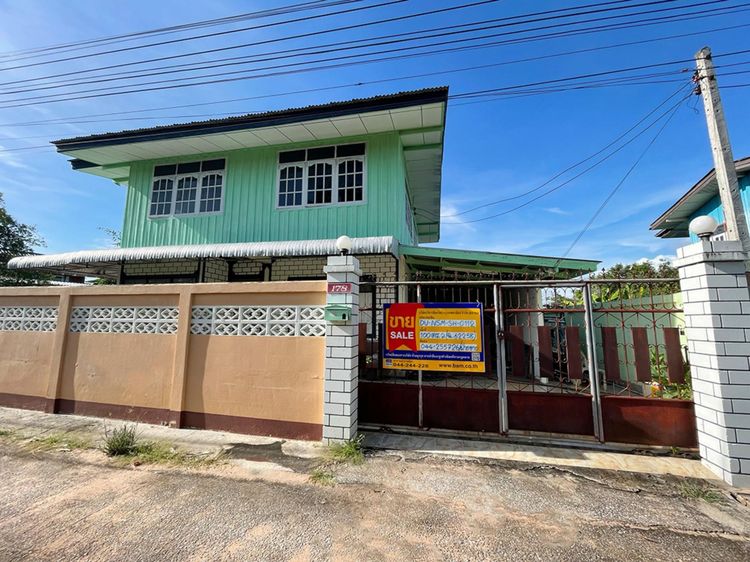 💟 บ้านเดี่ยว เมืองนครราชสีมา 💟